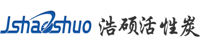 活性炭